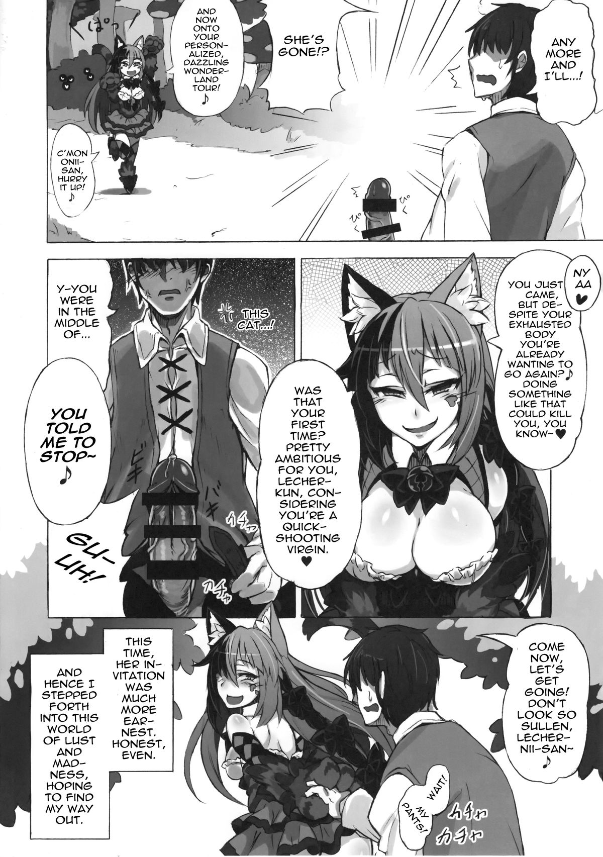 (C89) [クロビネガ (健康クロス)] 魔物娘図鑑・被害報告 ～チェシャ猫のおいでませ不思議の国～ [英訳]