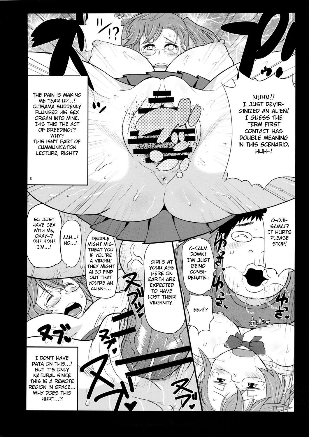 (COMIC1☆6) [グレートキャニオン(ディープバレー)] あの僕らの憧れのイチカ先輩がデブオタ親父に騙されてSEX祭り!今日も股ぐらを開いてキモメン精子の種付けを待ってる。 (あの夏で待ってる) [英訳]