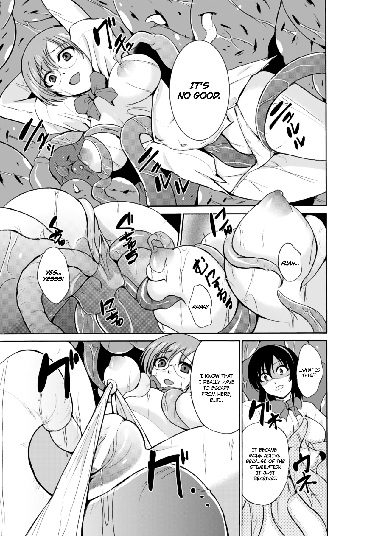 [アンソロジー] 丸呑みイキ地獄 モンスターに捕食されたヒロイン達 Vol.2 [英訳] [DL版]