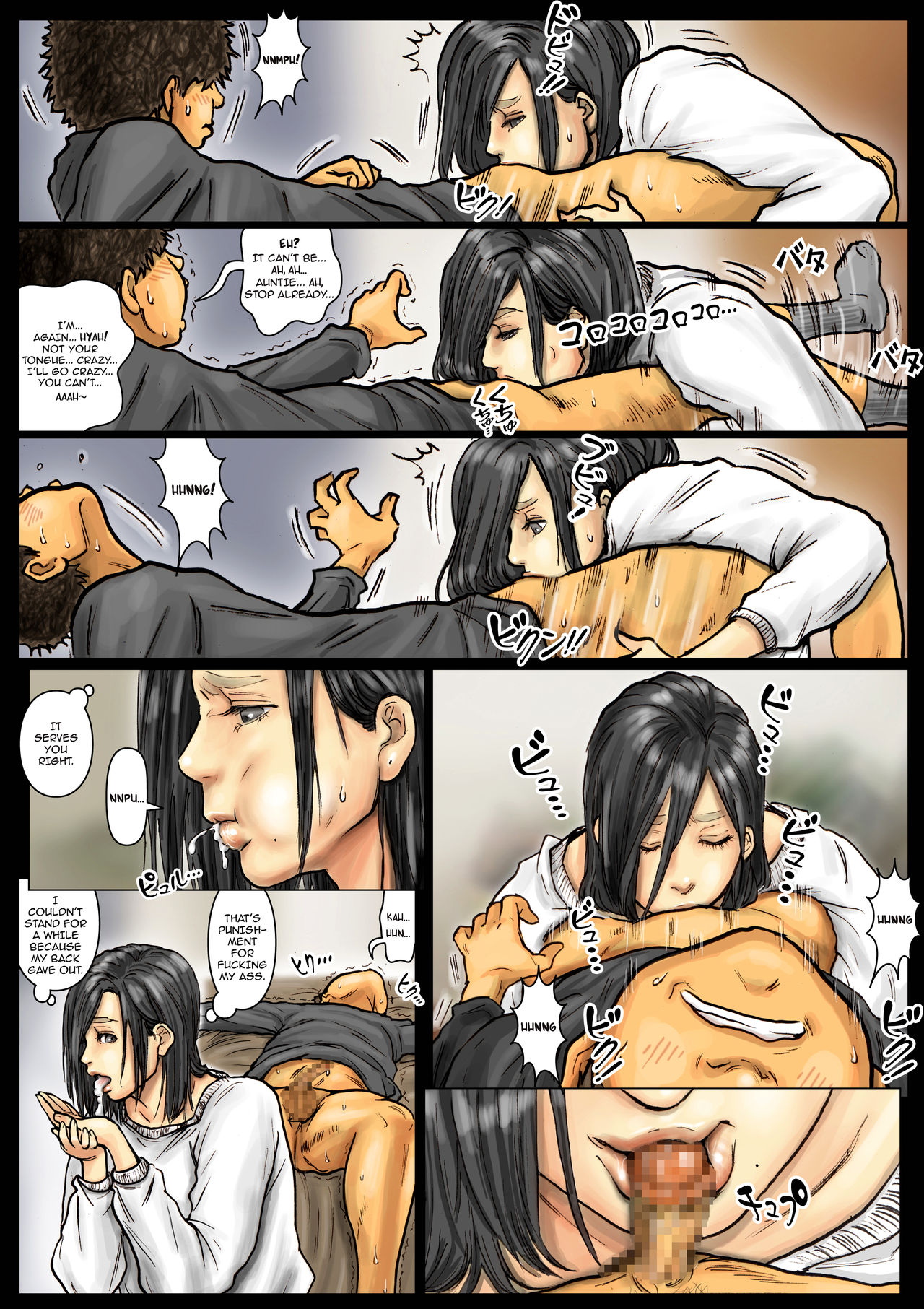 [黒猫スミス] おばさんの肉体(からだ)が気持ち良過ぎるから《後編》 ～ボクのおばさんは超名器だった～ [英訳]