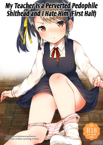 (サンクリ2018 Spring) [squeezecandyheaven (いちはや)] 先生はロリコンで最低変態のゴミクズ【前】 + おまけ [英訳]