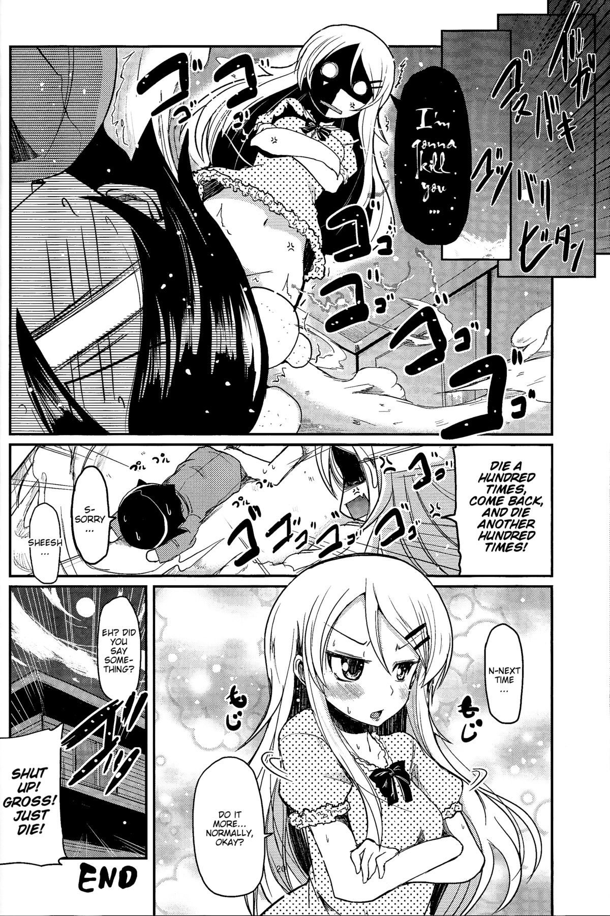 (C79) [TAROTS (澤野明)] 俺の妹が従順にニャンニャンするえっちな本 (俺の妹がこんなに可愛いわけがない) [英訳]