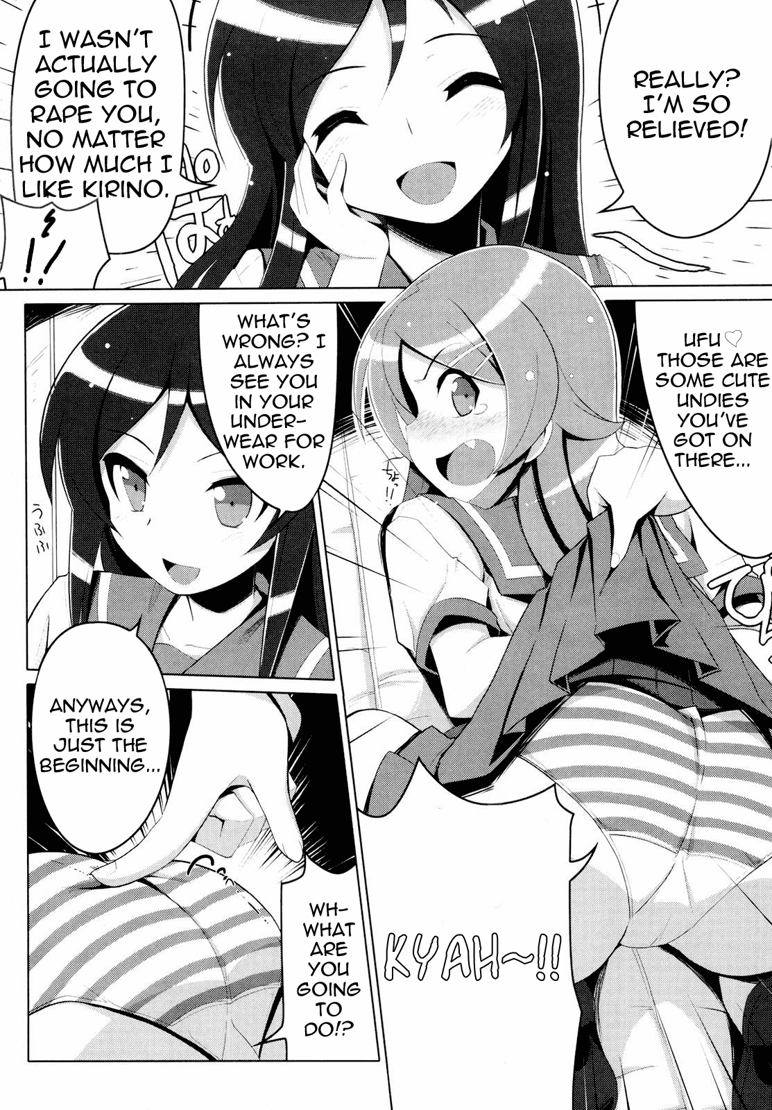 (C79) [たたらば (蔓木鋼音)] 俺の妹の親友がこんなにヤンでるわけがない (俺の妹がこんなに可愛いわけがない) [英訳]