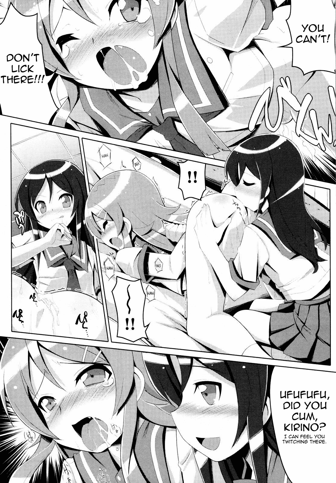 (C79) [たたらば (蔓木鋼音)] 俺の妹の親友がこんなにヤンでるわけがない (俺の妹がこんなに可愛いわけがない) [英訳]