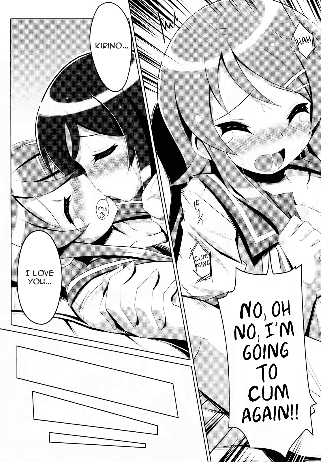 (C79) [たたらば (蔓木鋼音)] 俺の妹の親友がこんなにヤンでるわけがない (俺の妹がこんなに可愛いわけがない) [英訳]