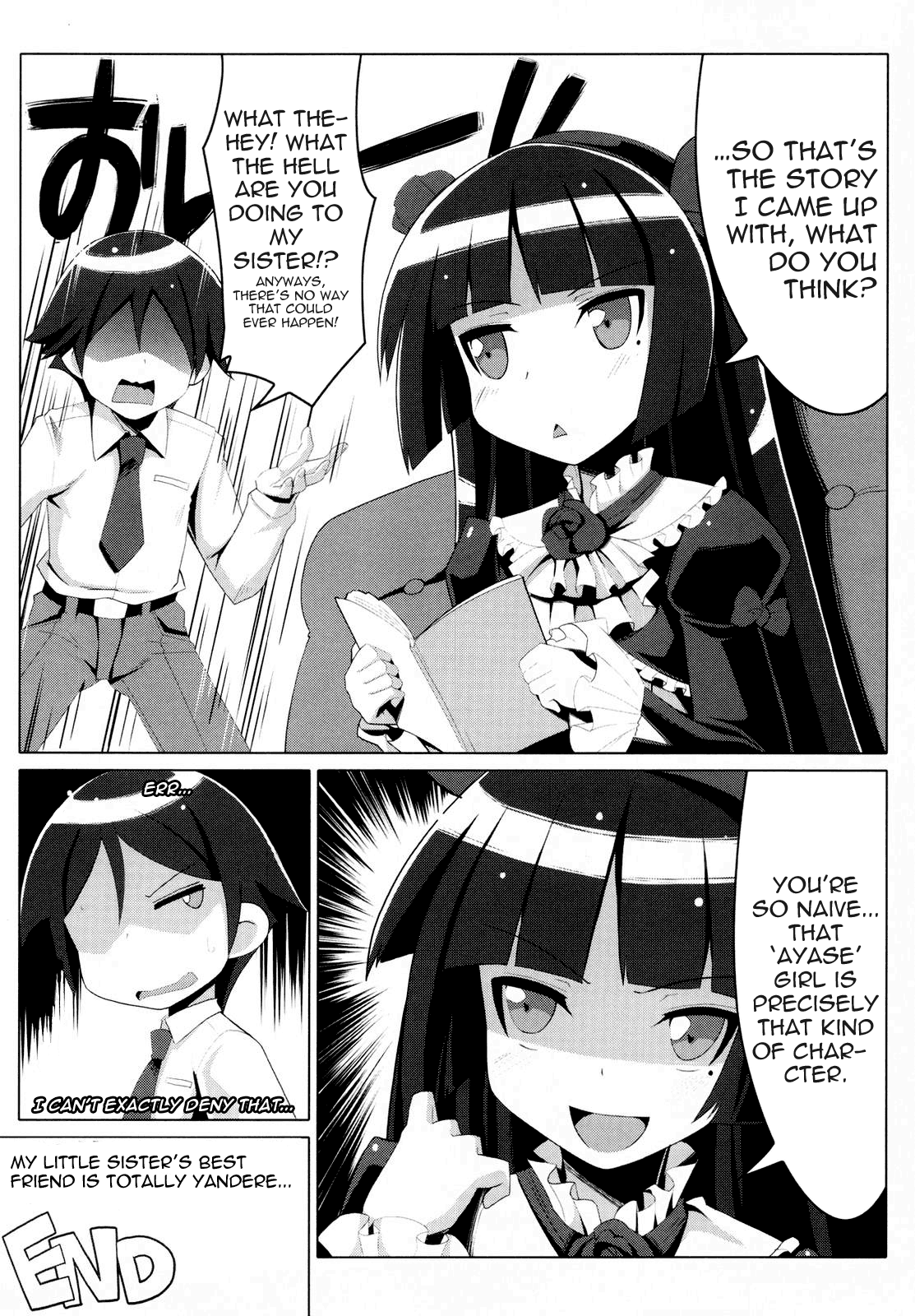 (C79) [たたらば (蔓木鋼音)] 俺の妹の親友がこんなにヤンでるわけがない (俺の妹がこんなに可愛いわけがない) [英訳]