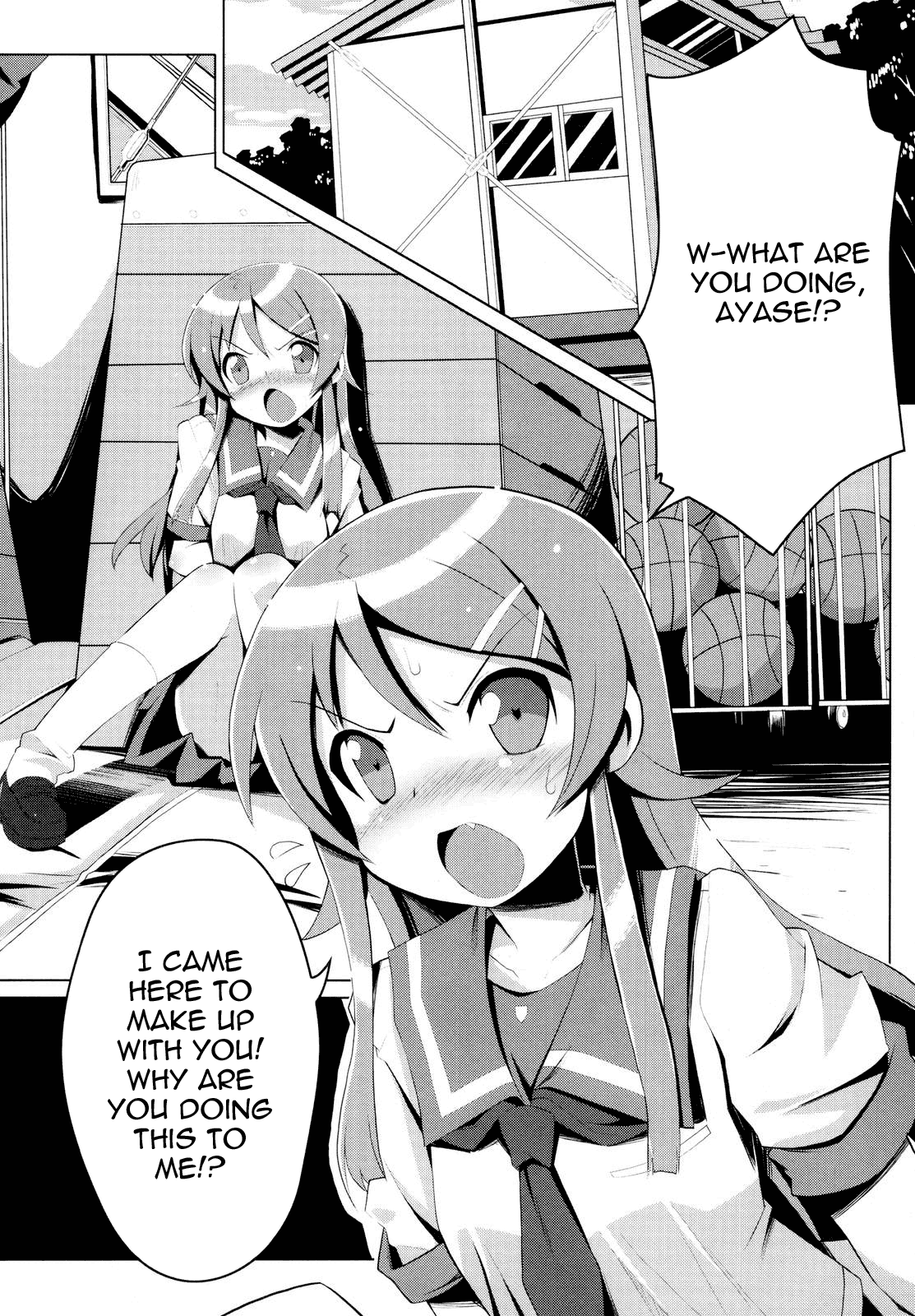 (C79) [たたらば (蔓木鋼音)] 俺の妹の親友がこんなにヤンでるわけがない (俺の妹がこんなに可愛いわけがない) [英訳]