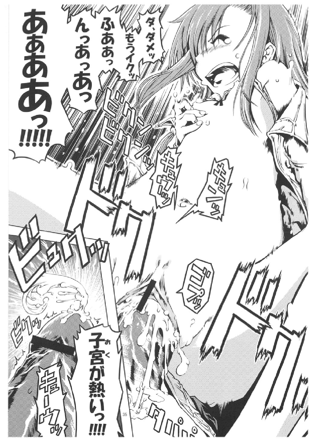 (C71) [Happy Man (鈴木狂太郎)] UNHAPPY GIRL・b／3 (ハヤテのごとく！)