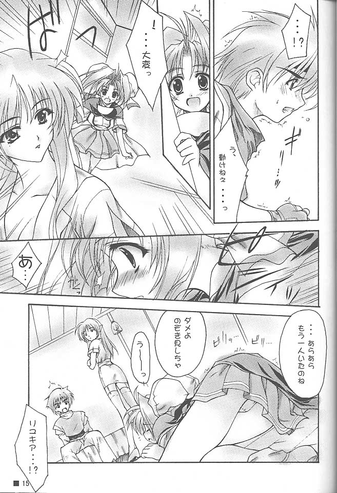 (C58) [ZiP (萌木原ふみたけ)] TINY MAGIC (ロマンスは剣の輝き)