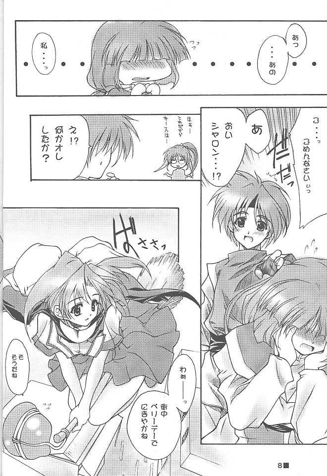 (C58) [ZiP (萌木原ふみたけ)] TINY MAGIC (ロマンスは剣の輝き)