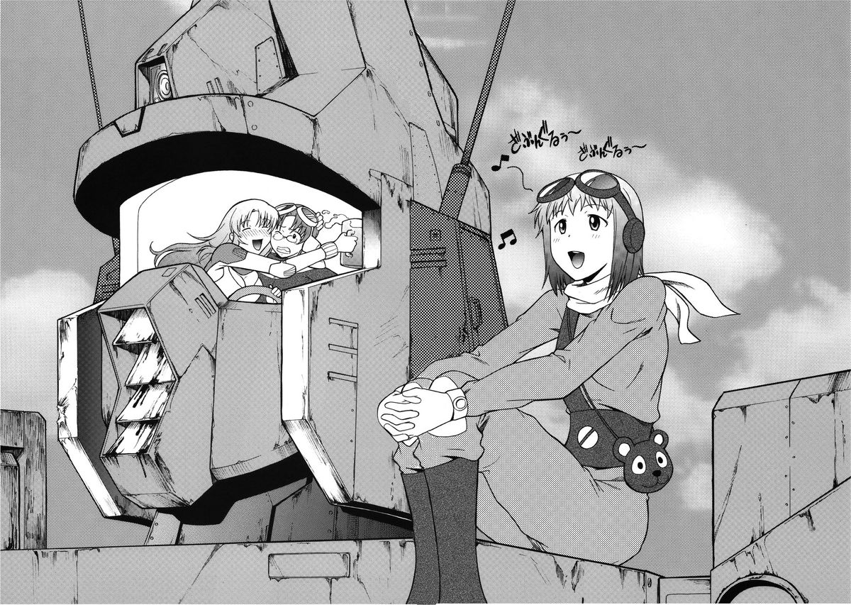 [集団暴力 (むらさき朱 )] なずなりあworkingReport お兄ちゃんと一緒 (WORKING!!) [英訳]