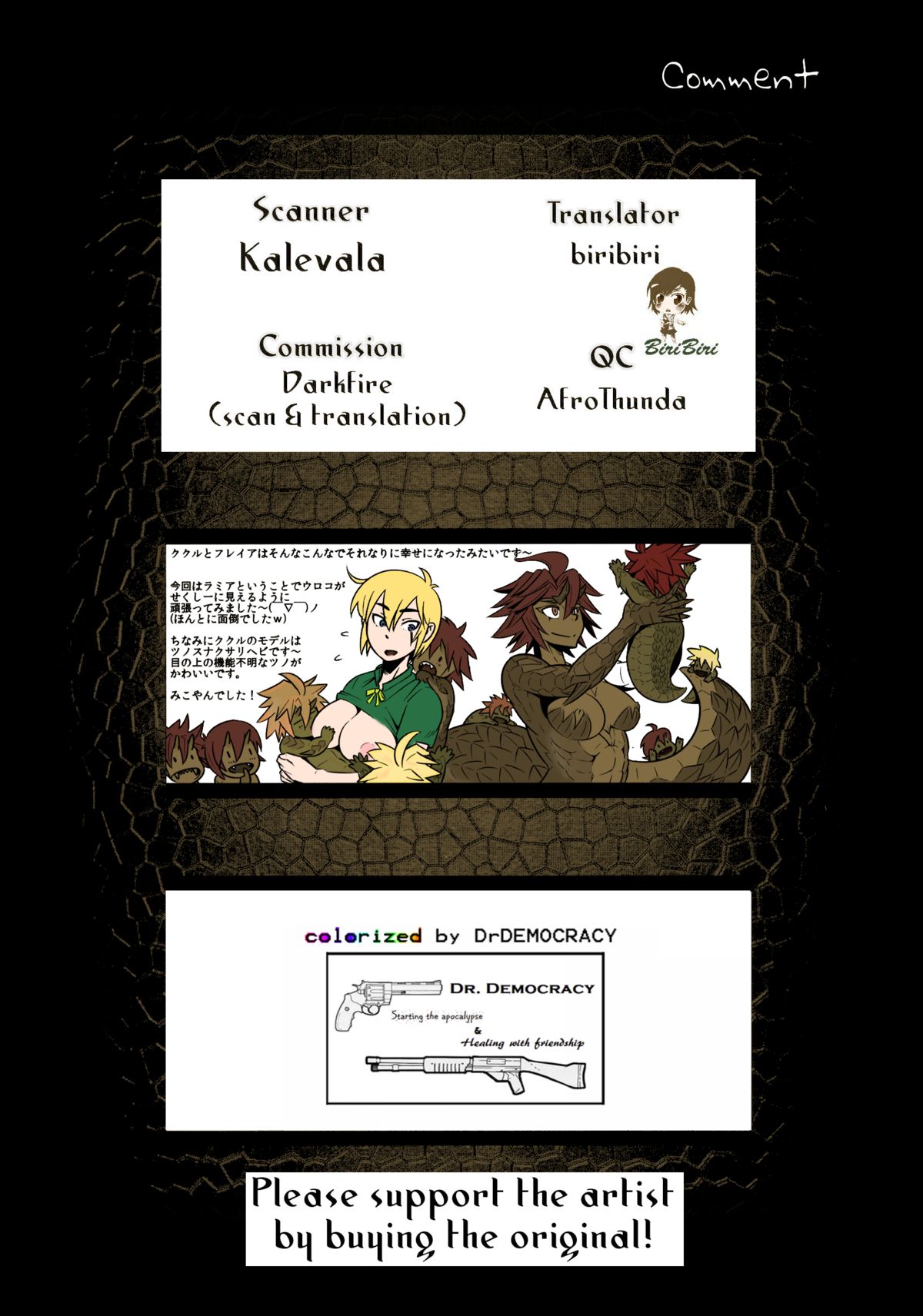 (コミティア104) [百鬼夜行 (みこやん)] ウロコの数だけアイしてあげる! (百鬼夜行 Lv.2 Lizerds) [英訳] [カラー化] [無修正]