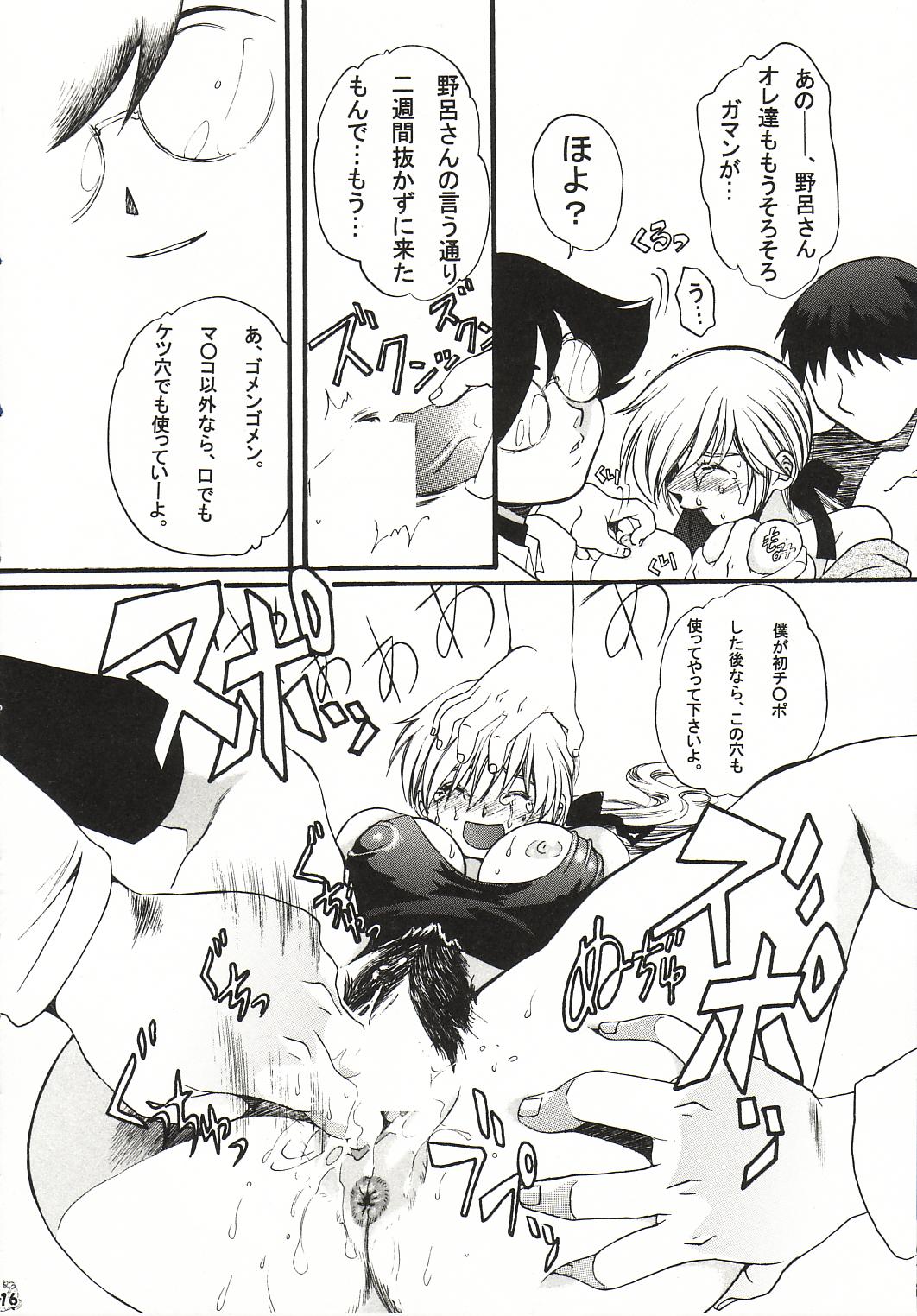 (C63) [釣りキチ同盟 (よろず)] 淫女医あきら先生 Vol.1