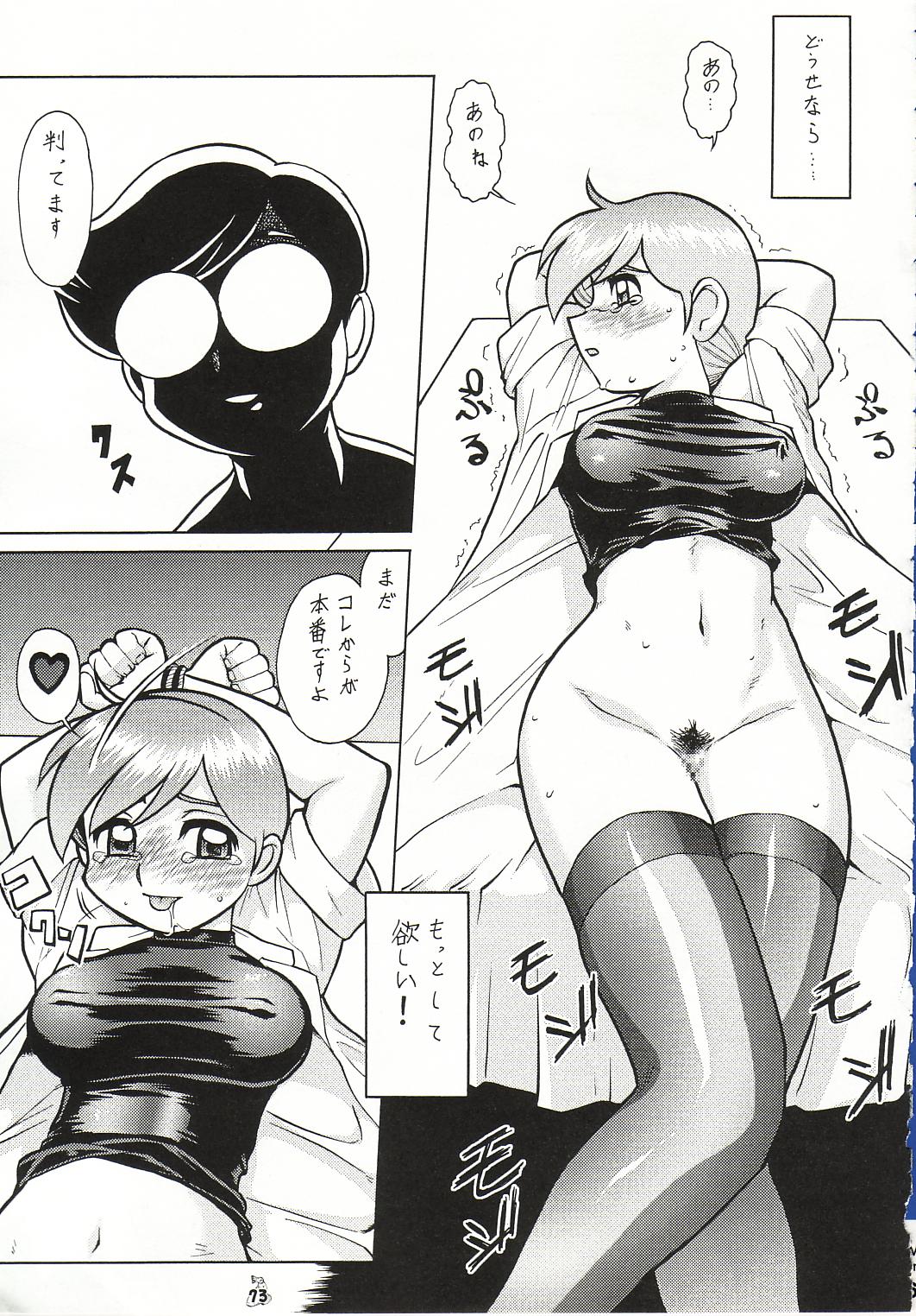 (C63) [釣りキチ同盟 (よろず)] 淫女医あきら先生 Vol.1