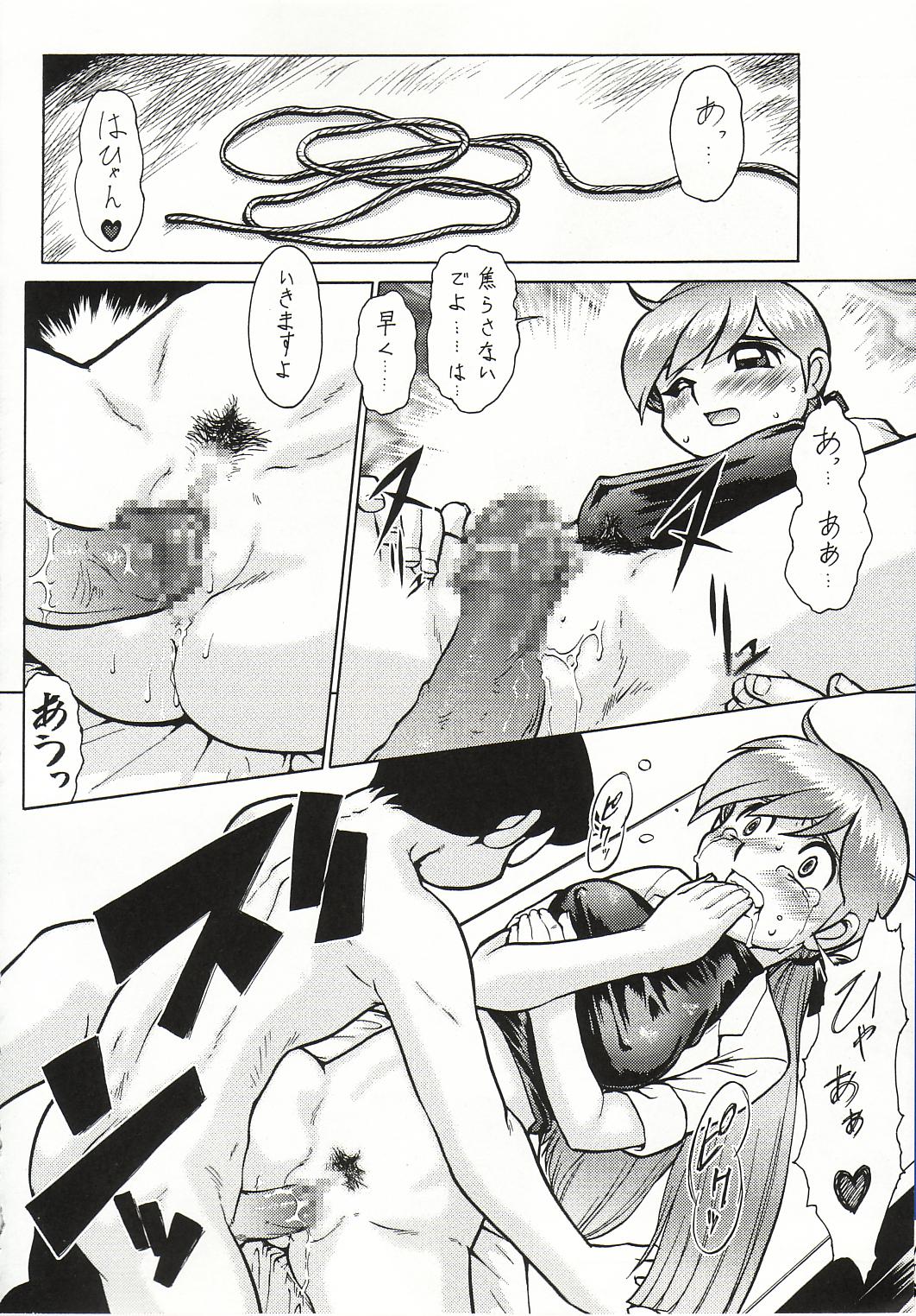 (C63) [釣りキチ同盟 (よろず)] 淫女医あきら先生 Vol.1