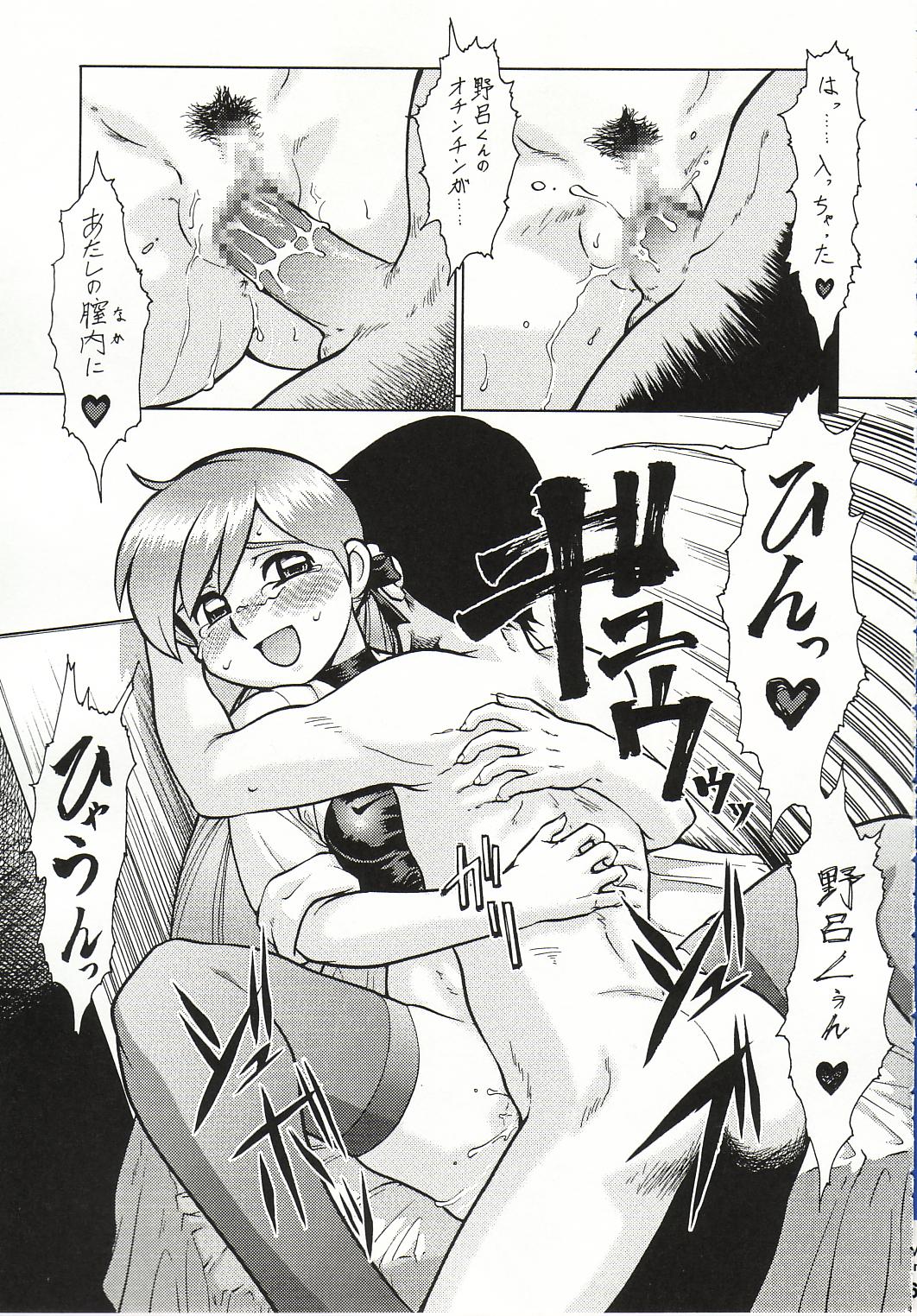 (C63) [釣りキチ同盟 (よろず)] 淫女医あきら先生 Vol.1