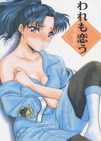 [紅梅月下 (紅野瑞穂)] われも恋う (シャイニング・フォース)