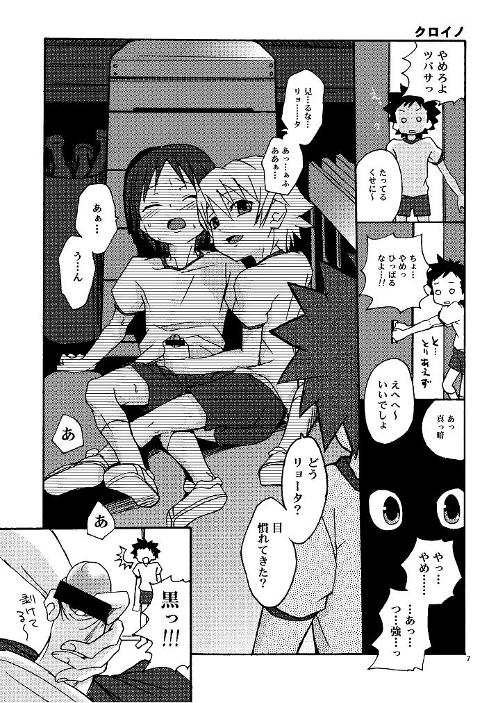 (C75) [沙門亭 (沙門)] これからの5の2 (今日の5の2)