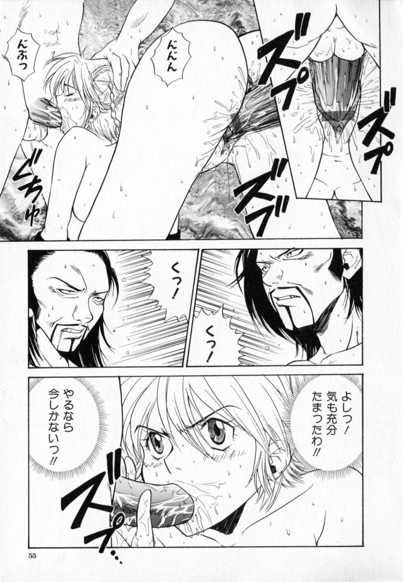 [ピロンタン] 必殺!!地獄拳法