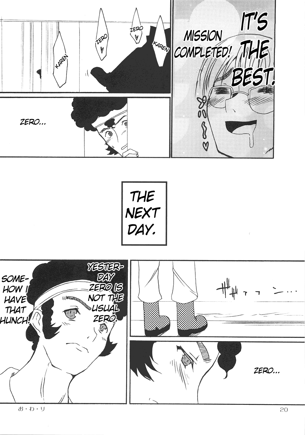 (サンクリ35) [4T (たかよし)] tasting dog (コードギアス 反逆のルルーシュ) [英訳]