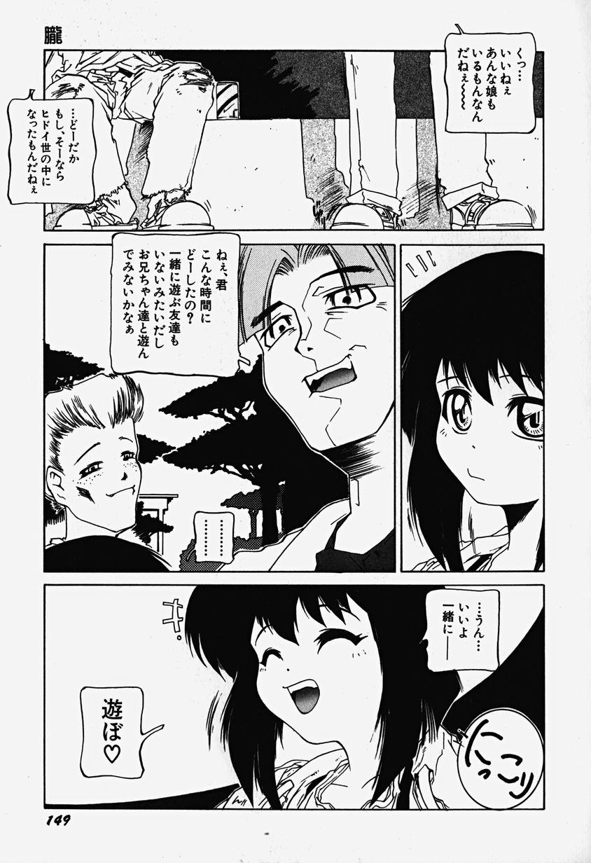 [僕刀君刃] あっちこっちえっち