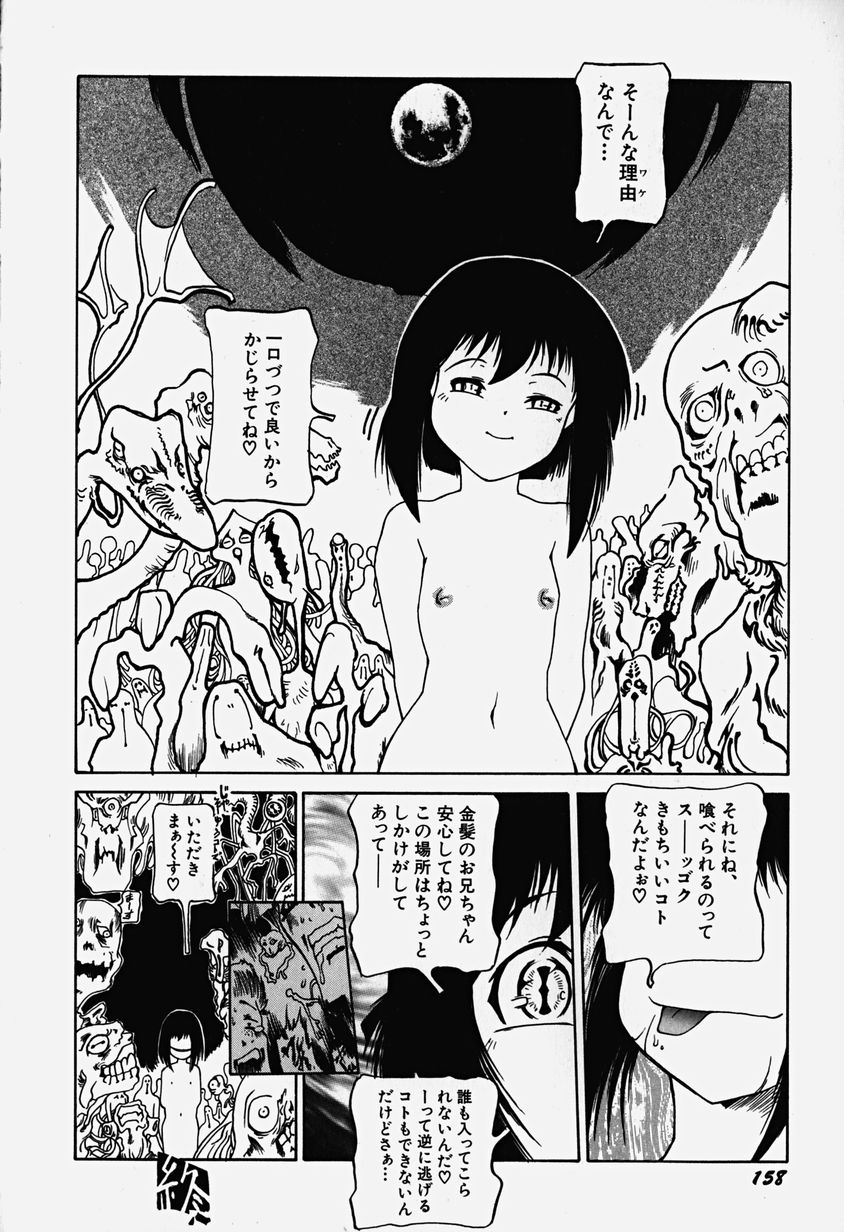 [僕刀君刃] あっちこっちえっち