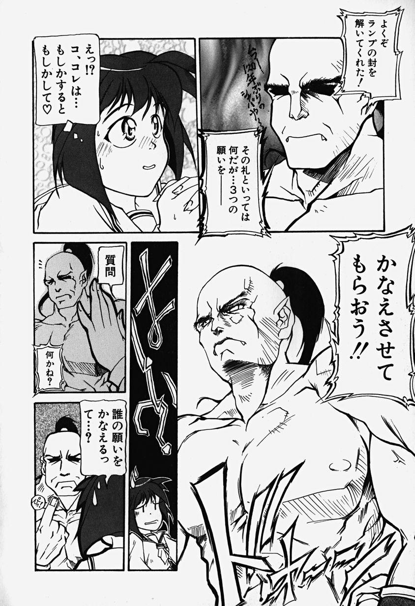 [僕刀君刃] あっちこっちえっち