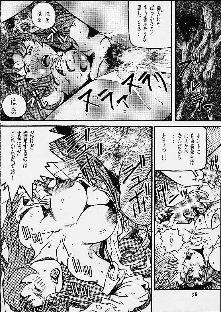 (C53) [朱紫水晶館 (茉森晶, 山形せい)] あなたが望むから電脳の檻の中で (私立ジャスティス学園)