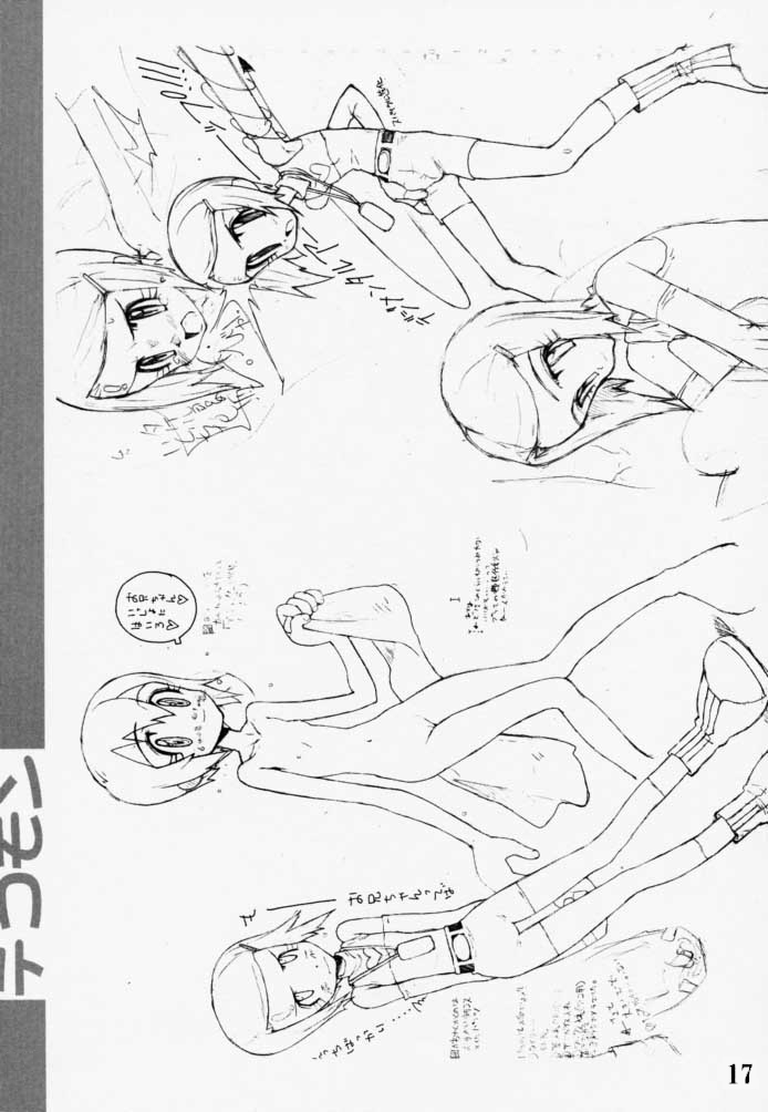 [Bottomress Pit (盆座菓子)] デジモンクィーン01 (デジモンアドベンチャー) [英訳]