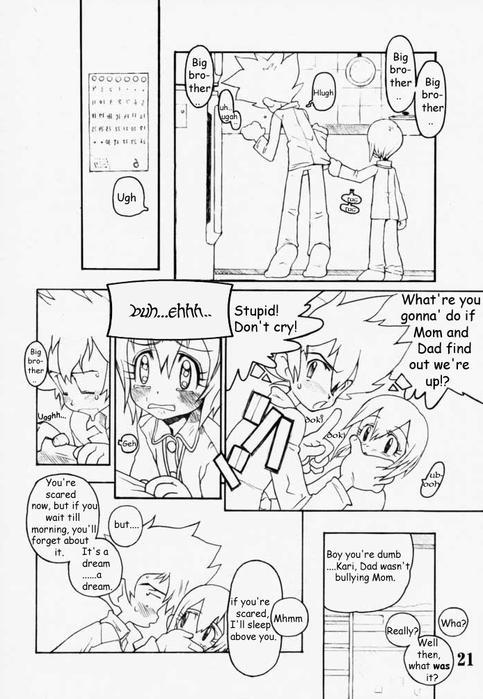 [Bottomress Pit (盆座菓子)] デジモンクィーン01 (デジモンアドベンチャー) [英訳]