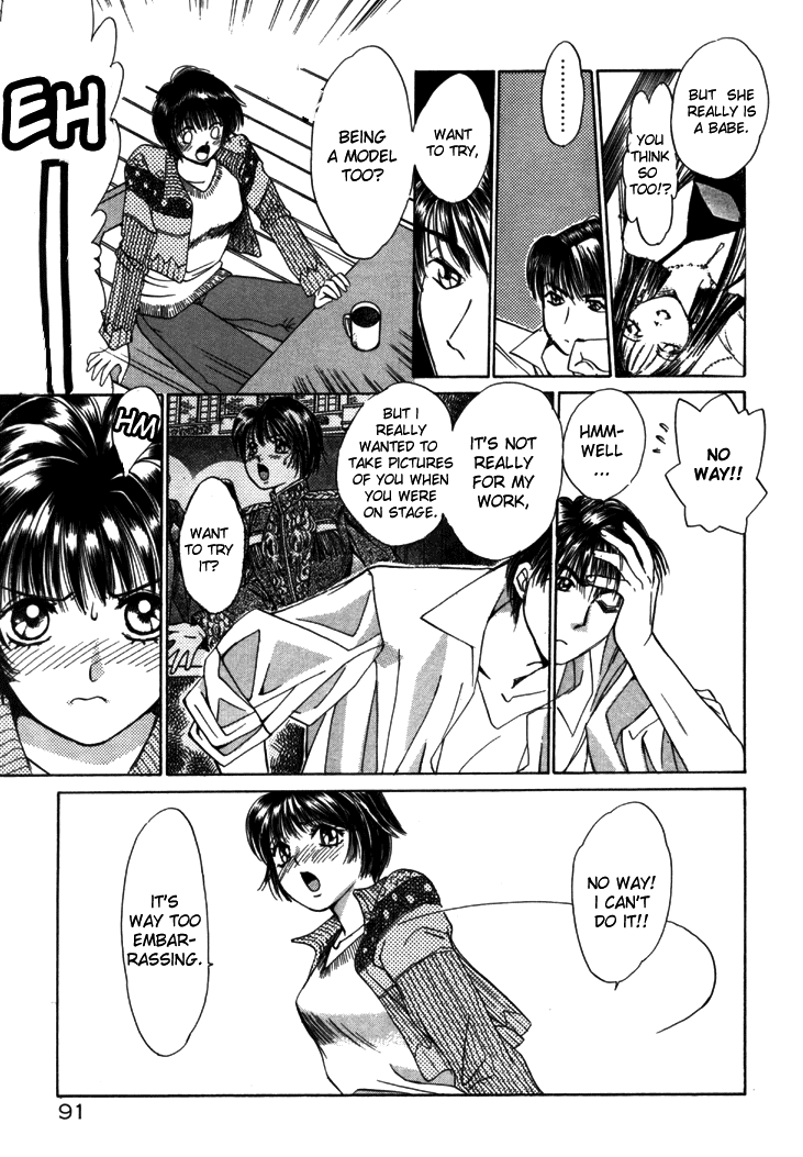 [咲香里] 太陽が落ちてくる 第1巻 章1-7 [英訳]