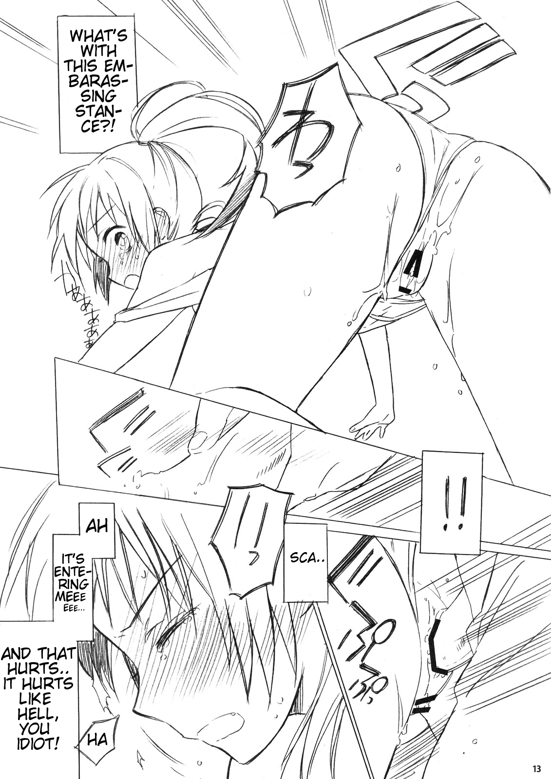 (COMIC1☆2) [白血球赤血球 (絶叫)] 春なのにスク水でいいんですか? (涼宮ハルヒの憂鬱) [英訳]