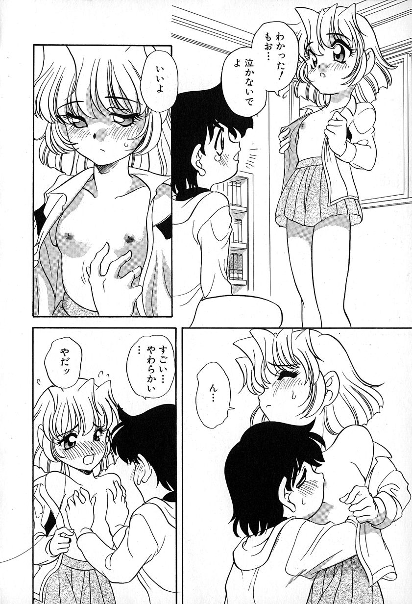 [あらきあきら] ソフトにハードに