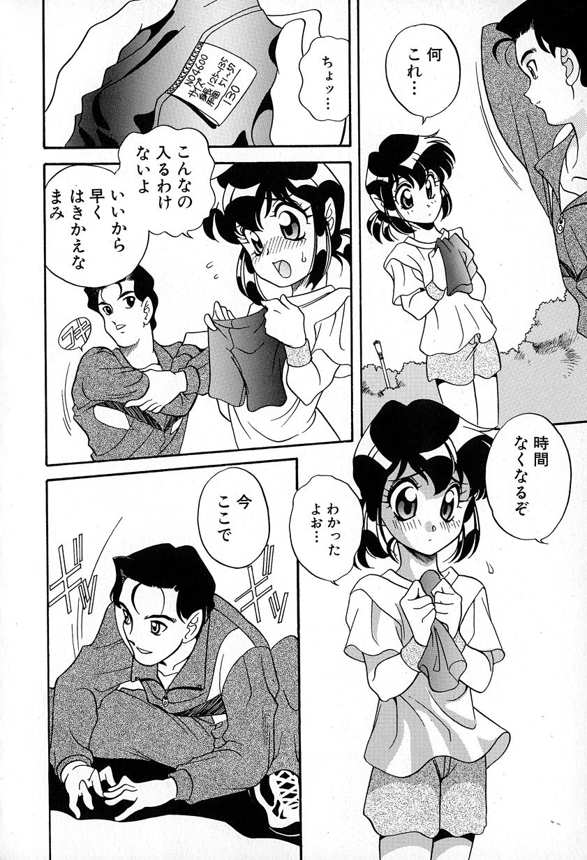 [あらきあきら] ソフトにハードに