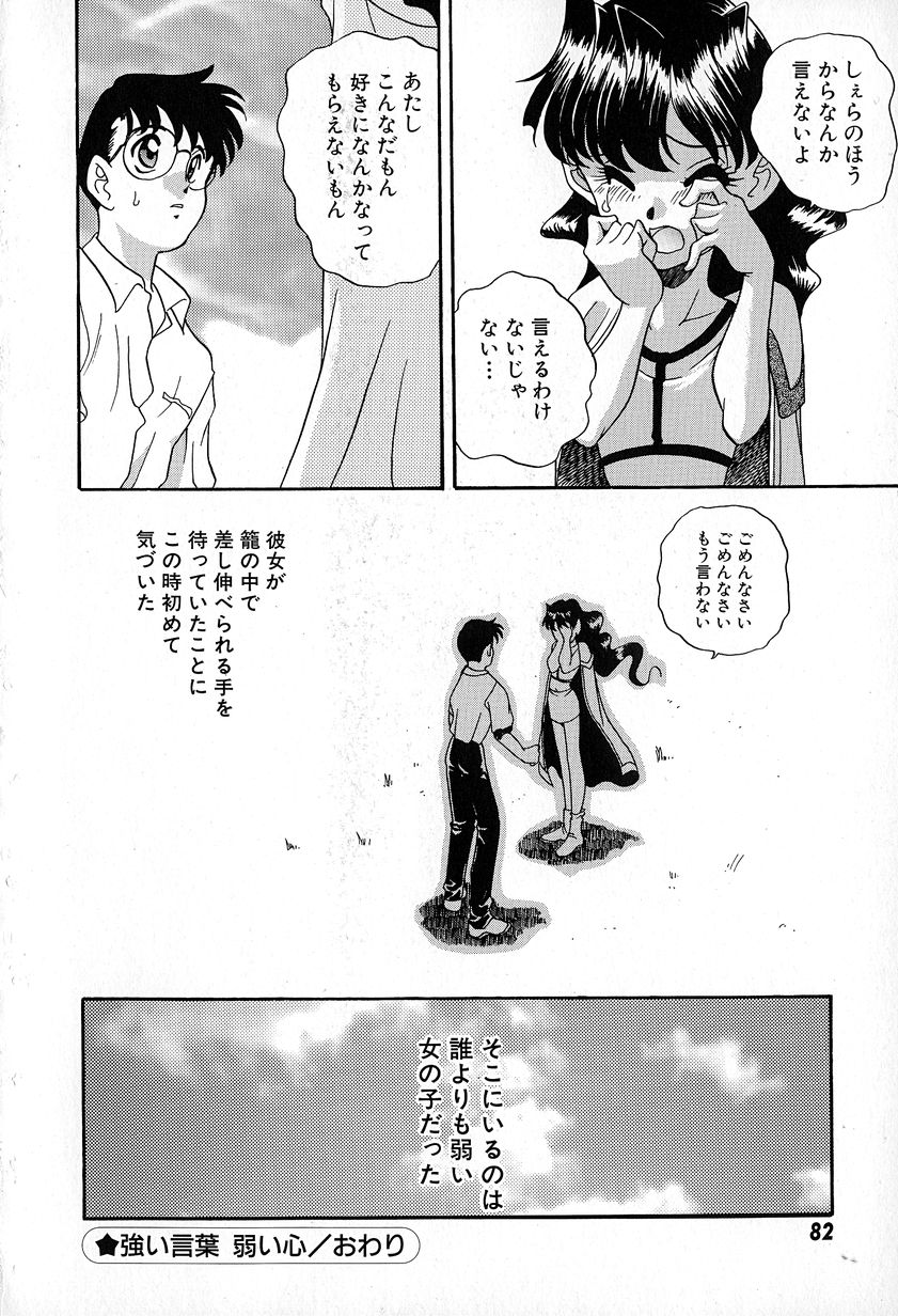 [あらきあきら] ソフトにハードに