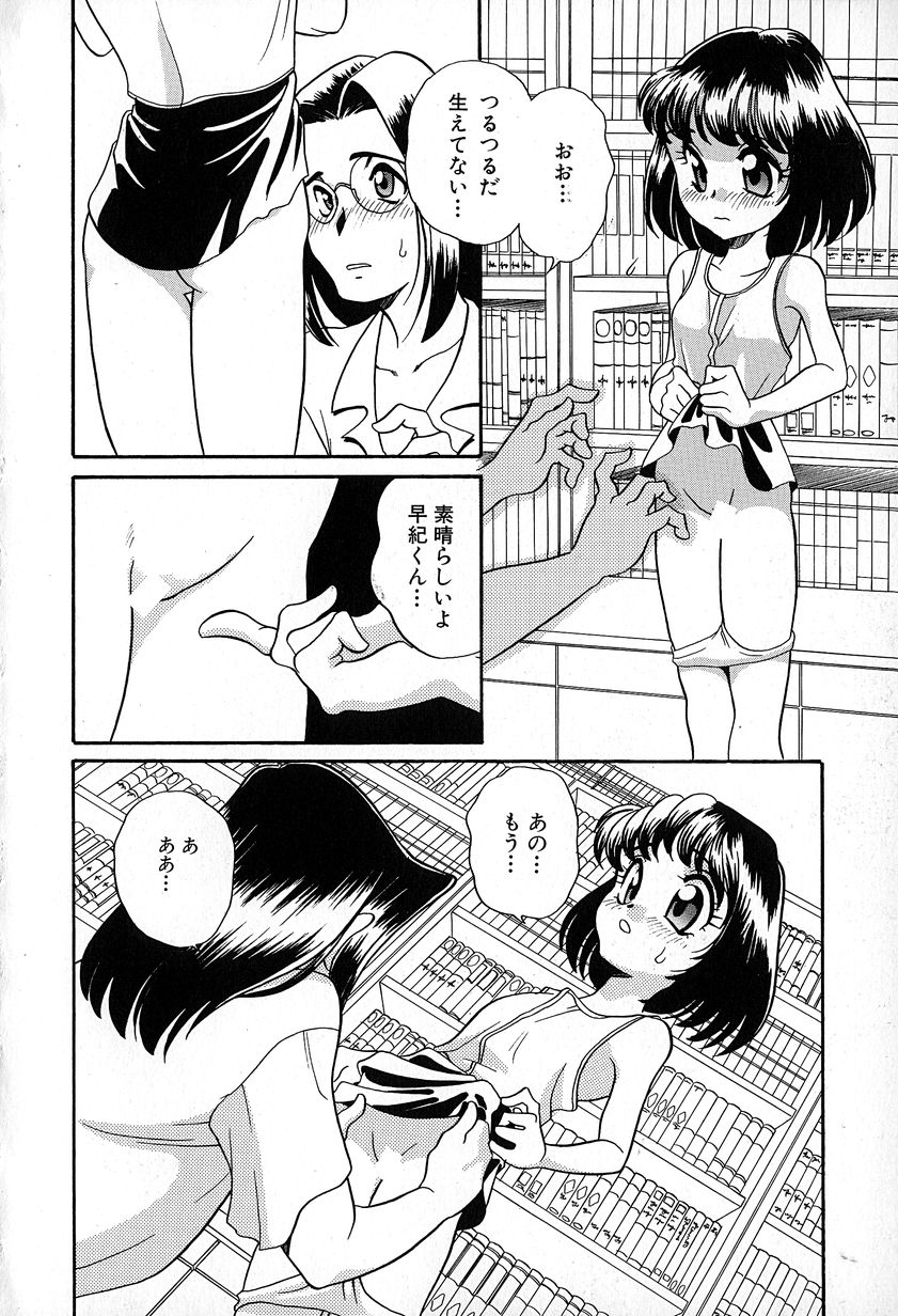 [あらきあきら] ソフトにハードに