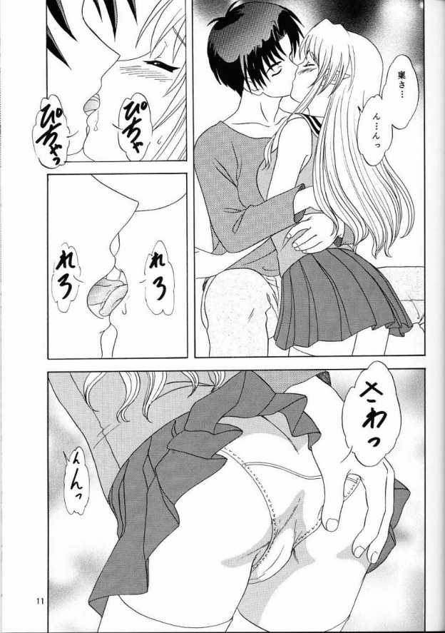 [LUNCHBOX61(ランチBOX & ちゃんどら)] まままあ (シャッフル)