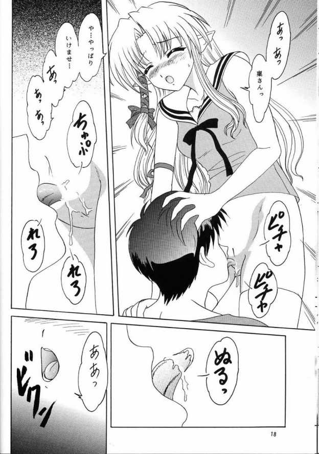 [LUNCHBOX61(ランチBOX & ちゃんどら)] まままあ (シャッフル)