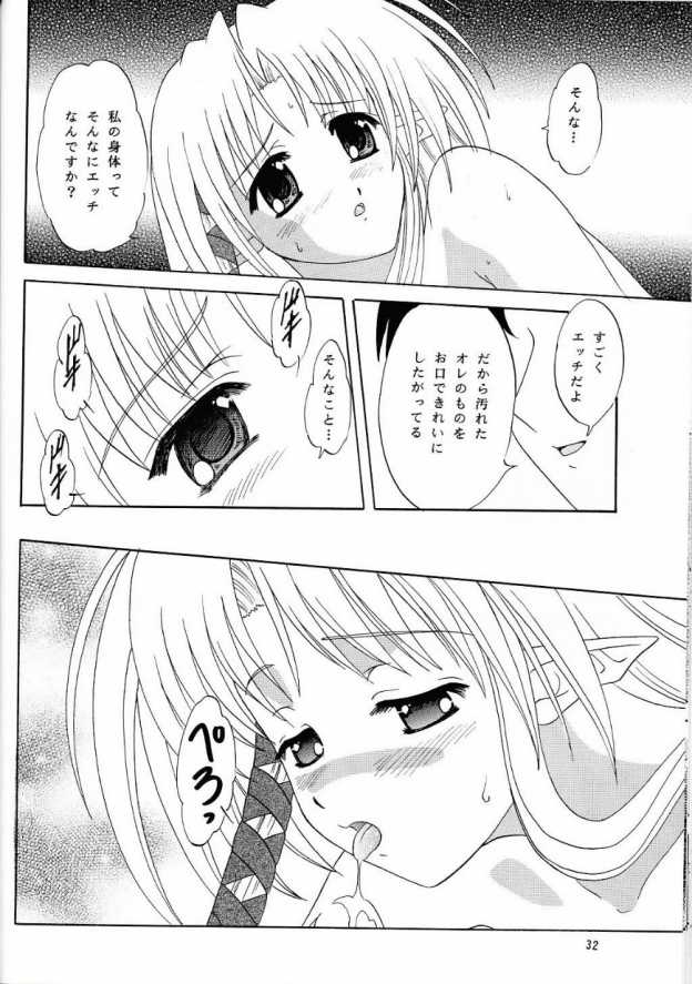 [LUNCHBOX61(ランチBOX & ちゃんどら)] まままあ (シャッフル)