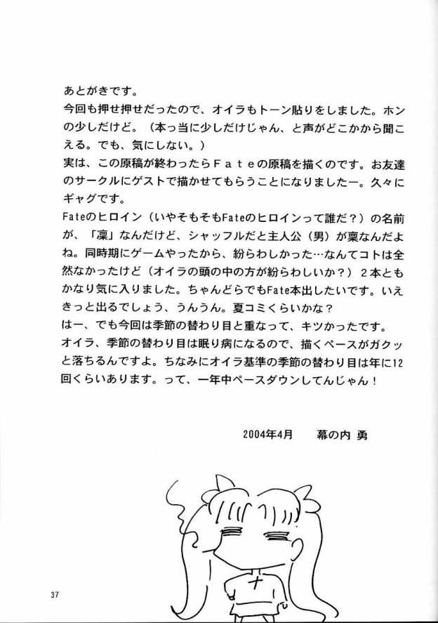 [LUNCHBOX61(ランチBOX & ちゃんどら)] まままあ (シャッフル)