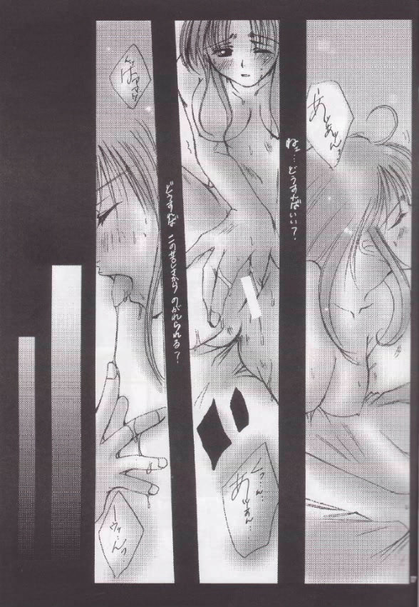 (Cレヴォ27) [UA (寺本薫)] ギプス (To Heart)