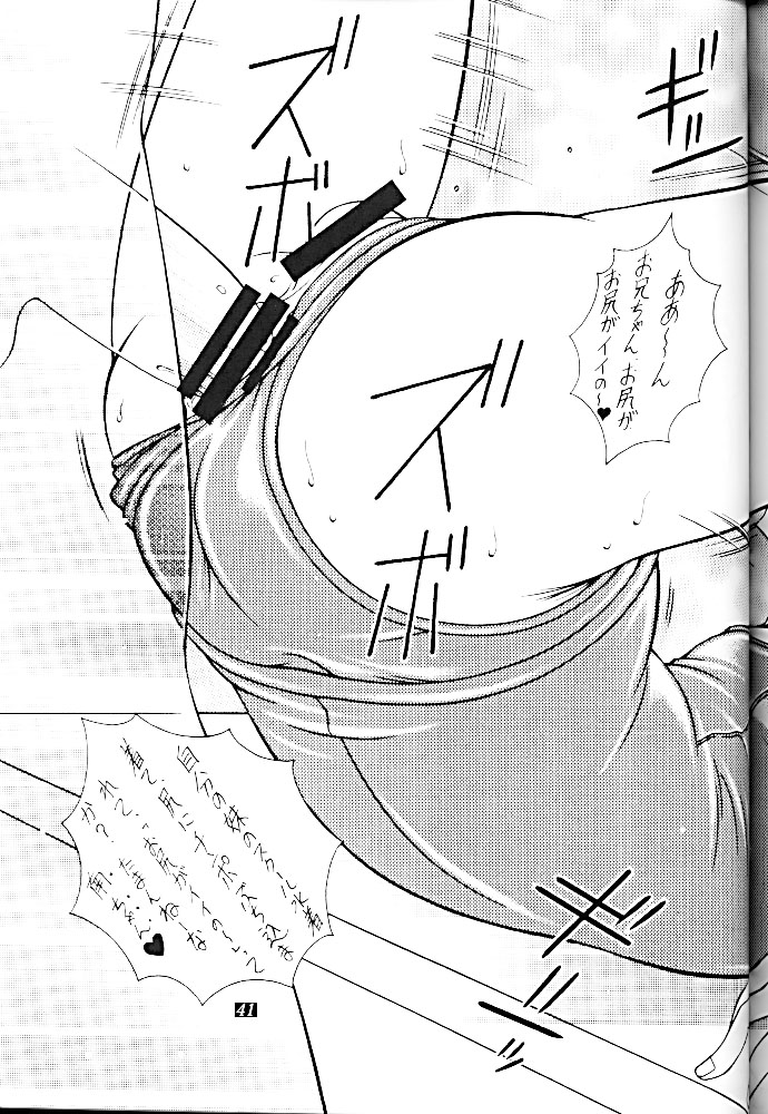 (C61) [	スタジオZ-AGNAM (東京都)] 黒い女