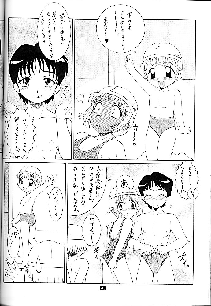 (C61) [	スタジオZ-AGNAM (東京都)] 黒い女