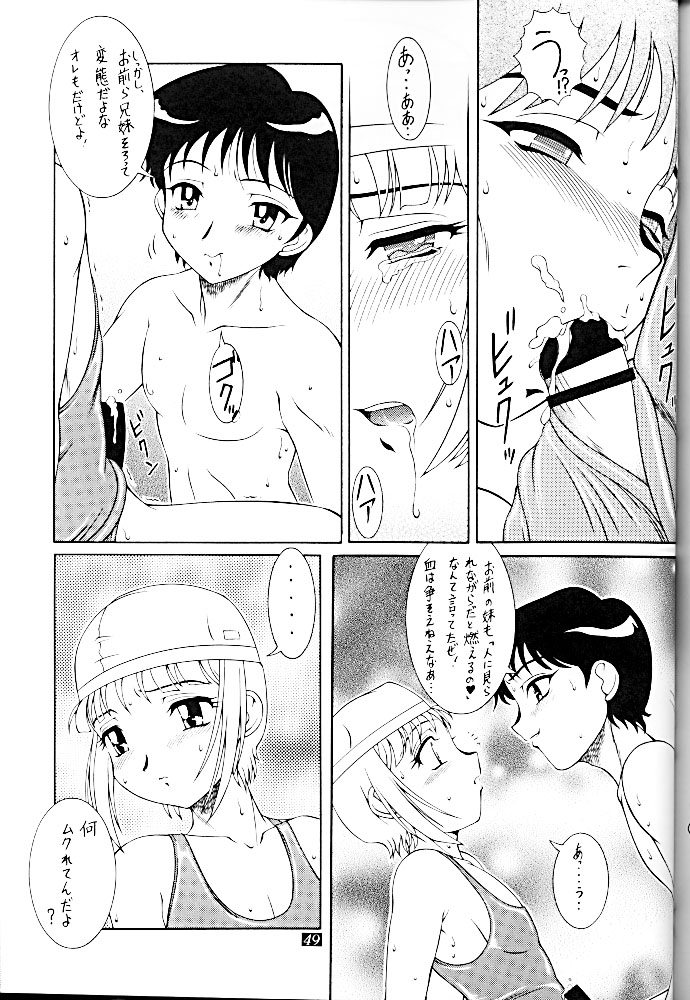 (C61) [	スタジオZ-AGNAM (東京都)] 黒い女