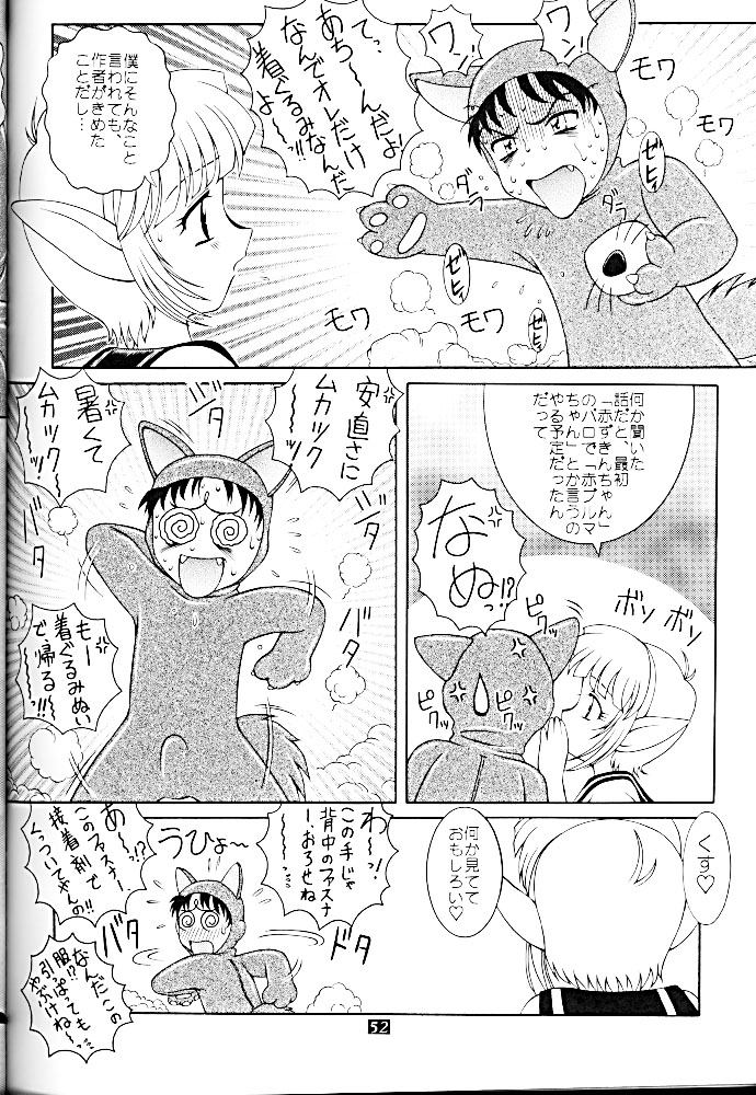 (C61) [	スタジオZ-AGNAM (東京都)] 黒い女