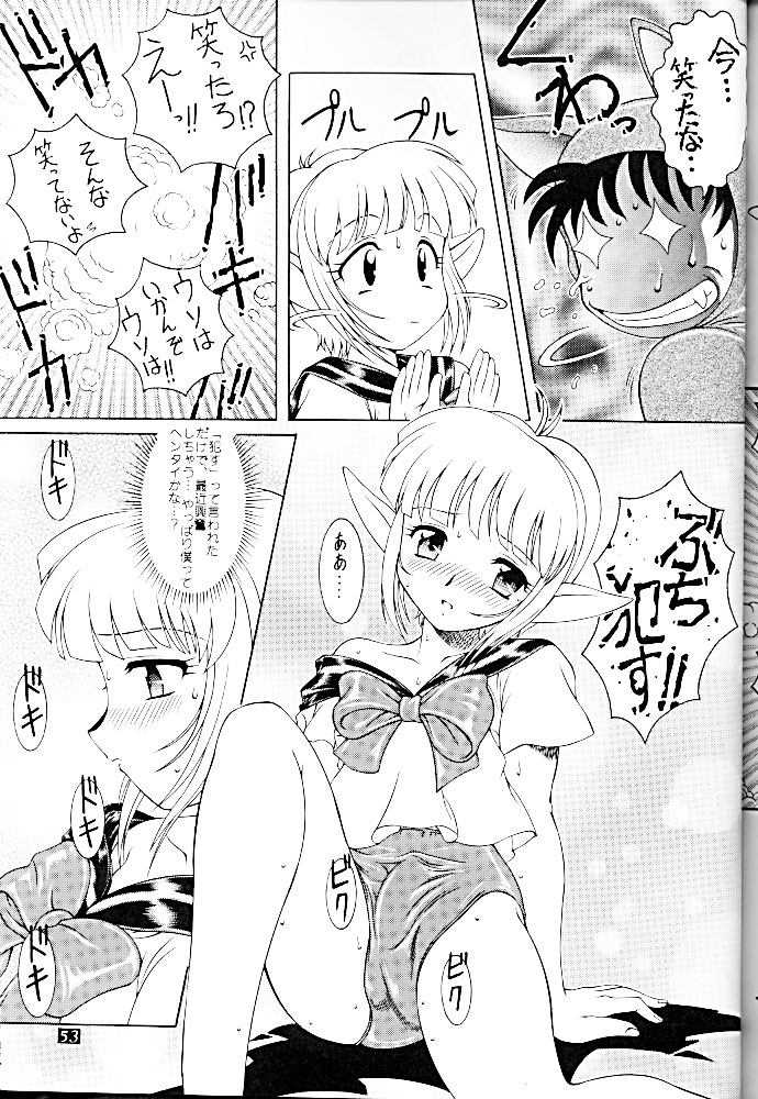 (C61) [	スタジオZ-AGNAM (東京都)] 黒い女