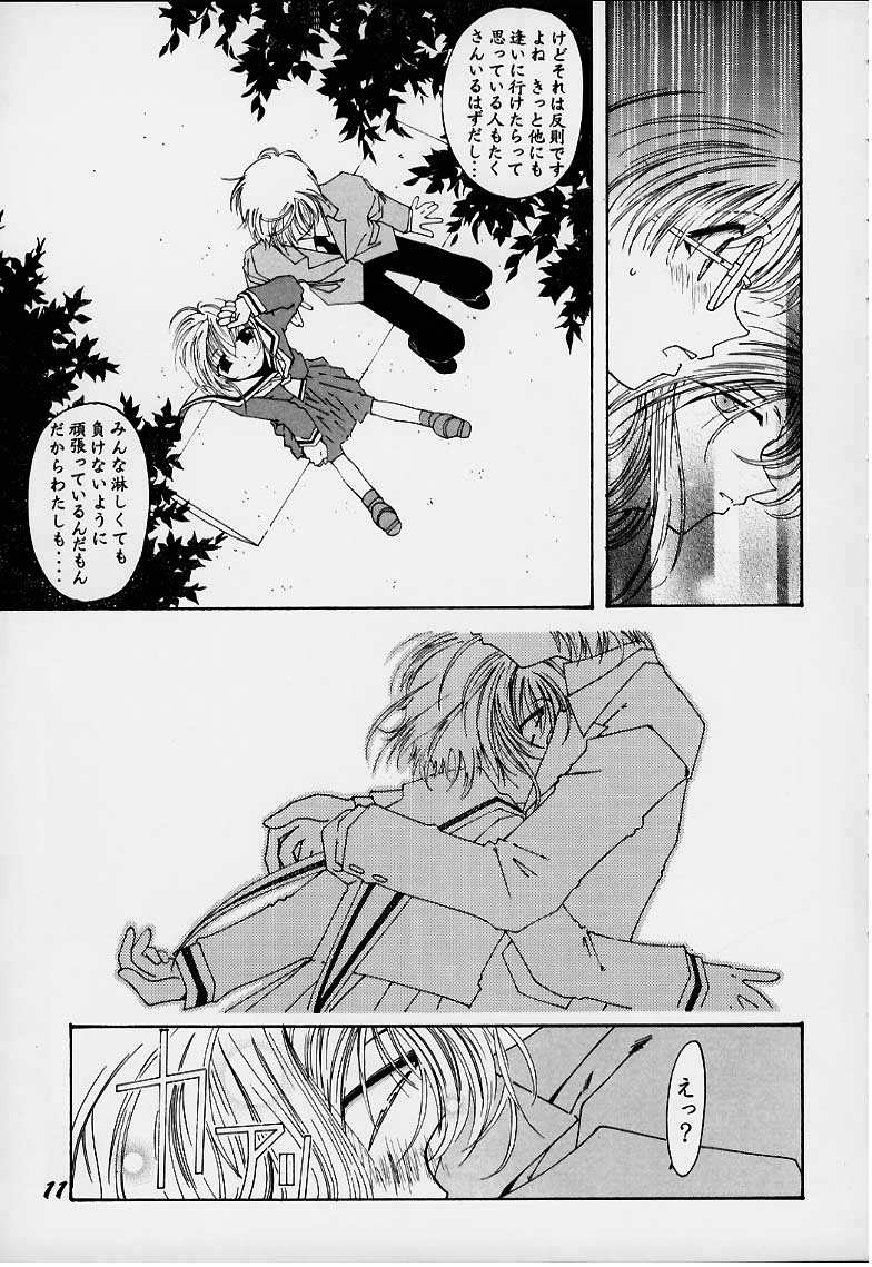 [RPGカンパニー2 (よろず)] LoLita sPiRiTs 3rd stage (よろず)