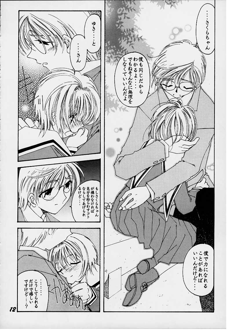 [RPGカンパニー2 (よろず)] LoLita sPiRiTs 3rd stage (よろず)