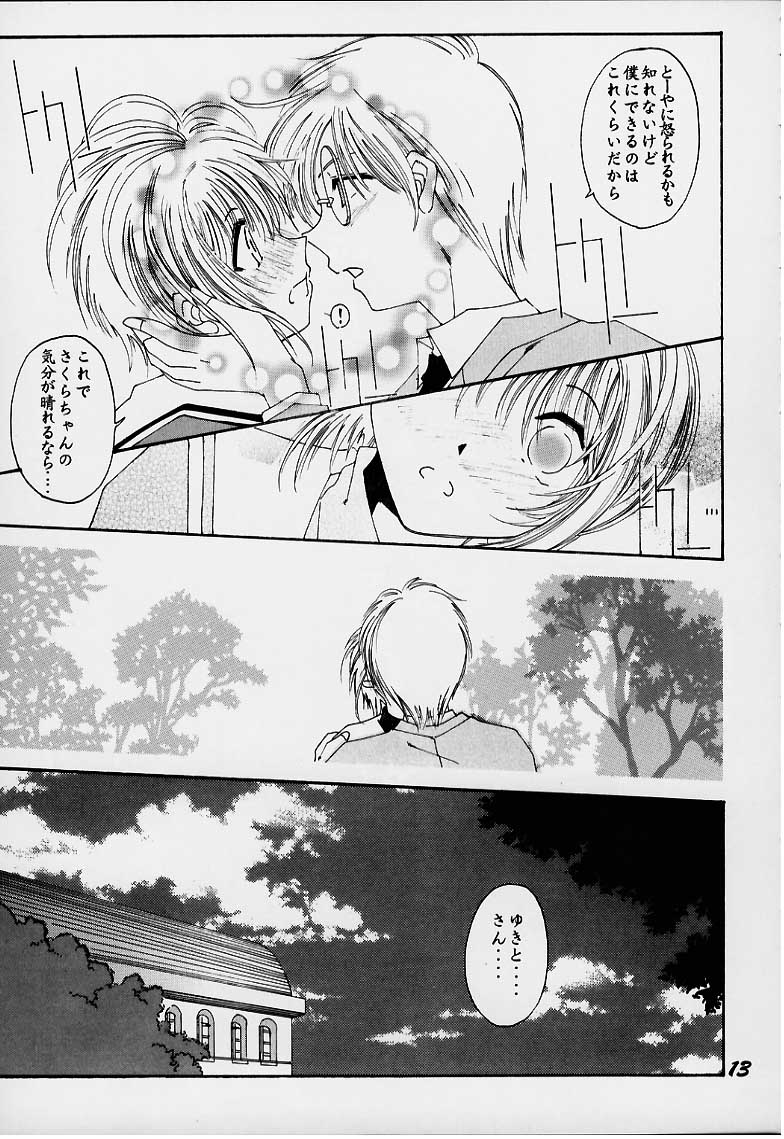 [RPGカンパニー2 (よろず)] LoLita sPiRiTs 3rd stage (よろず)