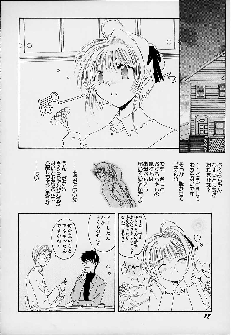 [RPGカンパニー2 (よろず)] LoLita sPiRiTs 3rd stage (よろず)